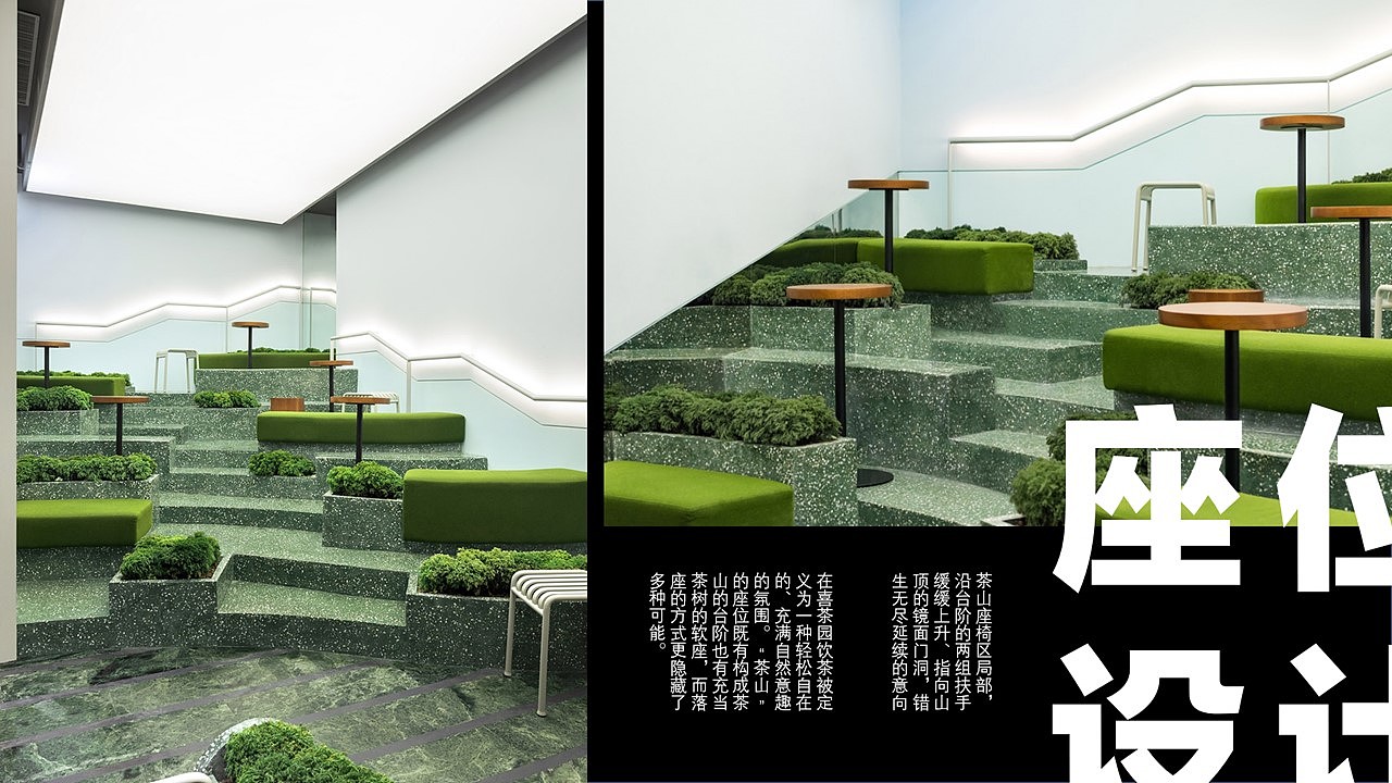 【品牌设计】“本草手作”茶饮休闲展示空间设计（图ZMjY3NjI0MzQw） - 品牌 - 站酷设计师芥子Smallest原创素材 - 站酷ZCOOL