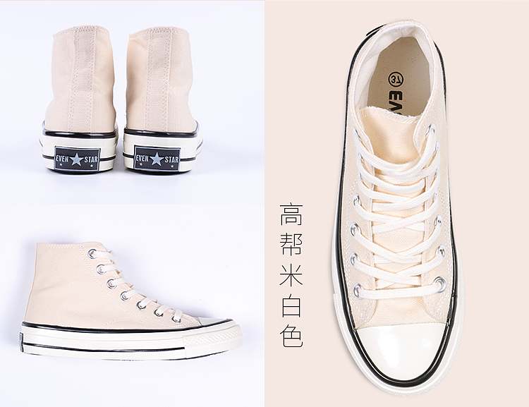 帆布鞋（图ZMTM3MDAzODg4） - 电商 - 站酷设计师000零000原创素材 - 站酷ZCOOL