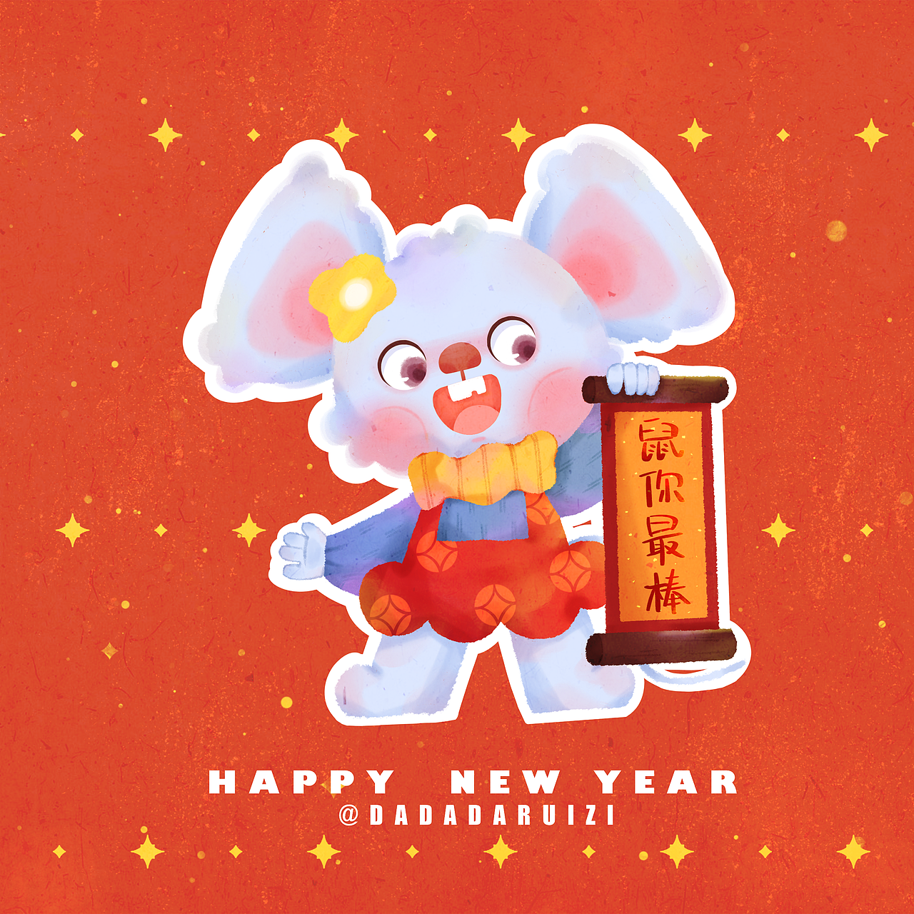 鼠你最棒！ 加油！（图ZMTk0NTY5NDYw） - 儿童插画 - 站酷设计师大大大睿子原创素材 - 站酷ZCOOL