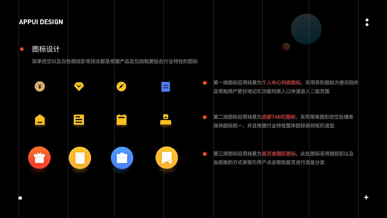 金融_外汇_界面设计及分析（图ZMjIxNDcwMTg0） - APP界面 - 站酷设计师果汁汁是设计师原创素材 - 站酷ZCOOL