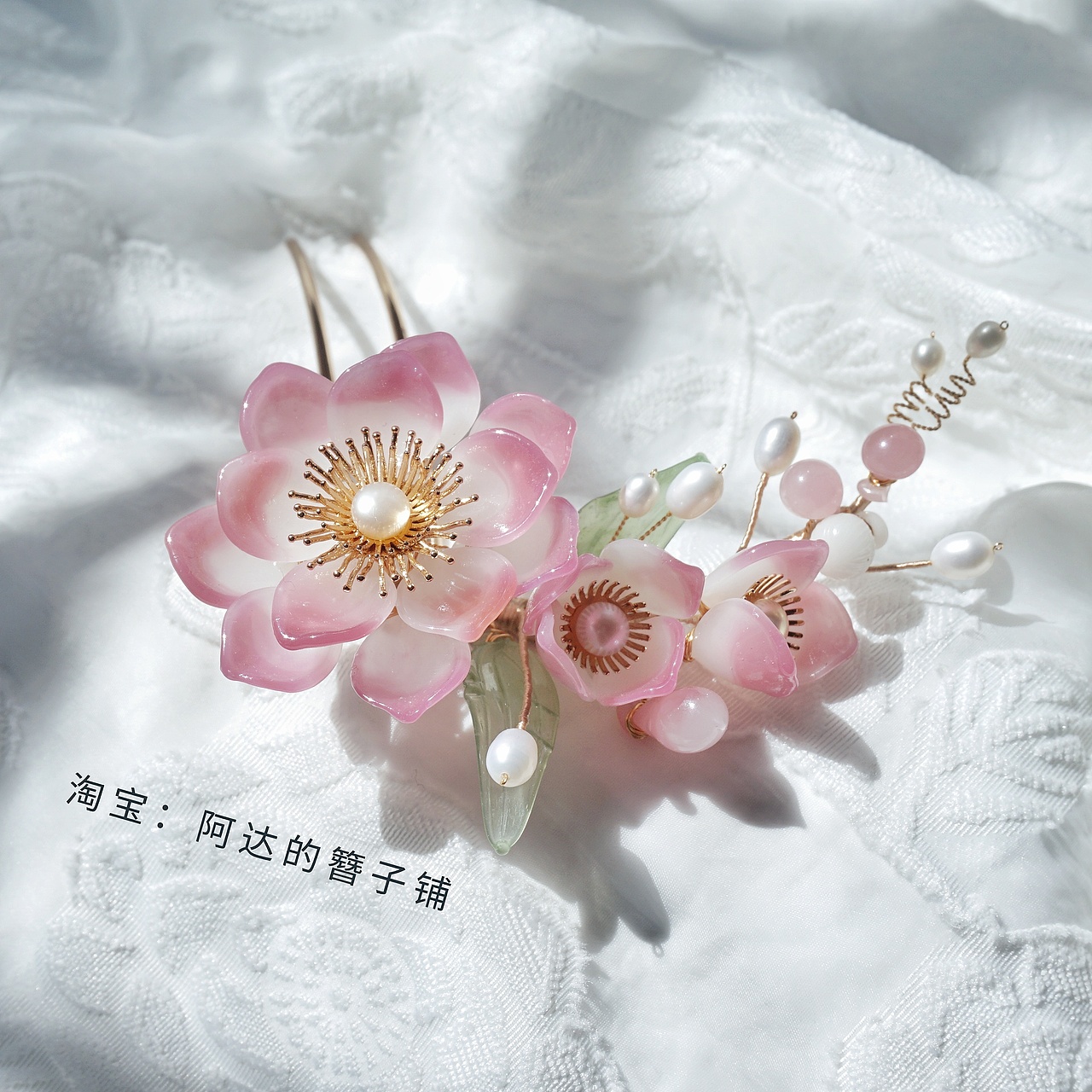 料器簪花新年团购大甩卖3