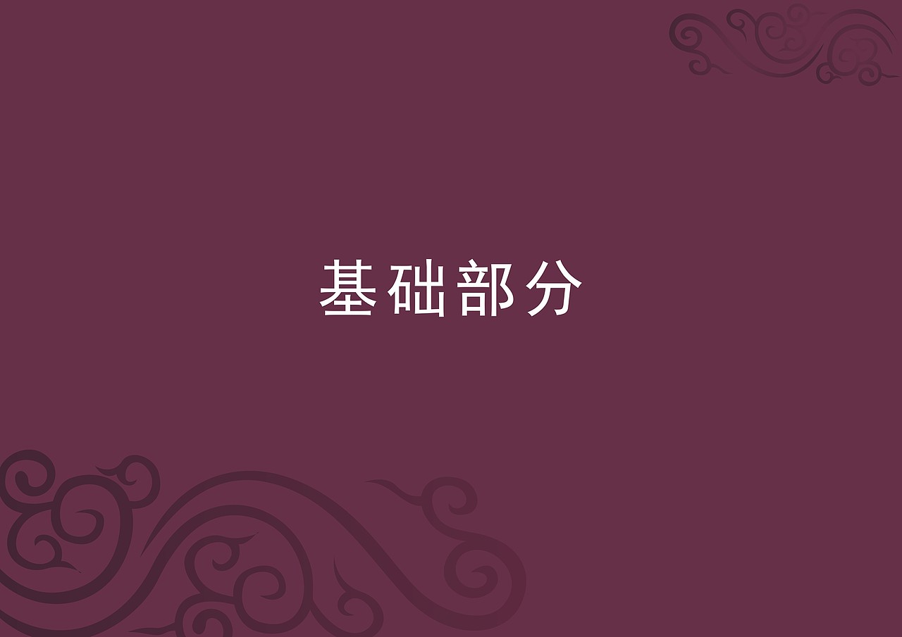 VI企业形象设计（图ZNzk4NDUyMDQ=） - 品牌 - 站酷设计师jj华华原创素材 - 站酷ZCOOL