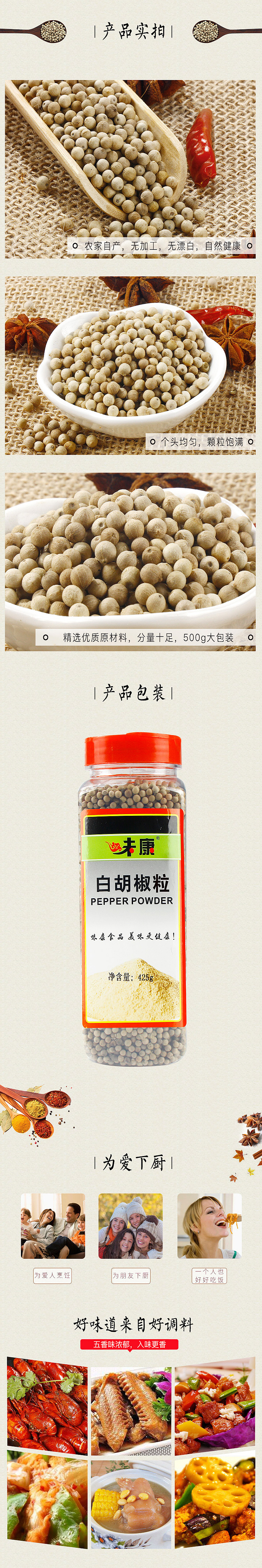 作品小集（图ZOTc0NzQwNDQ=） - 其他平面 - 站酷设计师都木屑原创素材 - 站酷ZCOOL