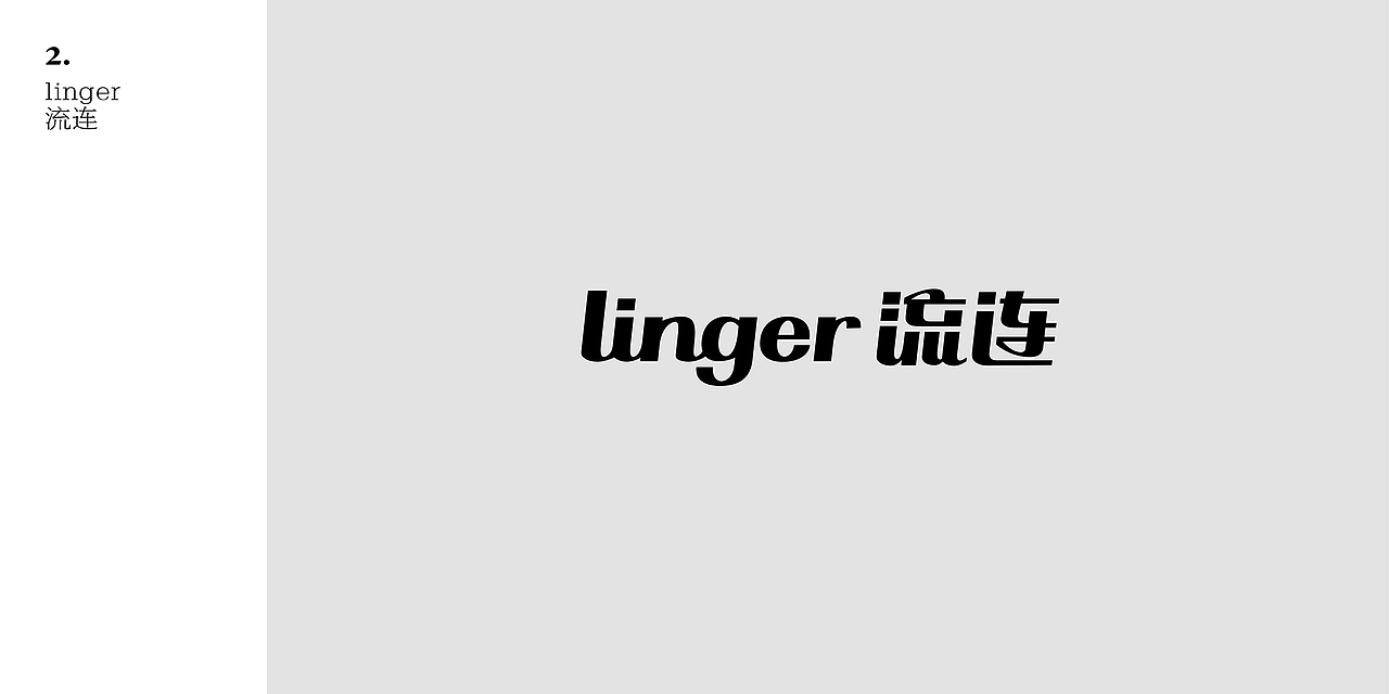 TypeDaily 每日字型 Vol.1（图ZMTI5MjI4NTIw） - 字体/字形 - 站酷设计师酸酸SosoShui原创素材 - 站酷ZCOOL