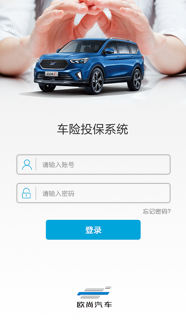 长安欧尚项目（图ZMTM1OTg2MTg0） - APP界面 - 站酷设计师加韵原创素材 - 站酷ZCOOL
