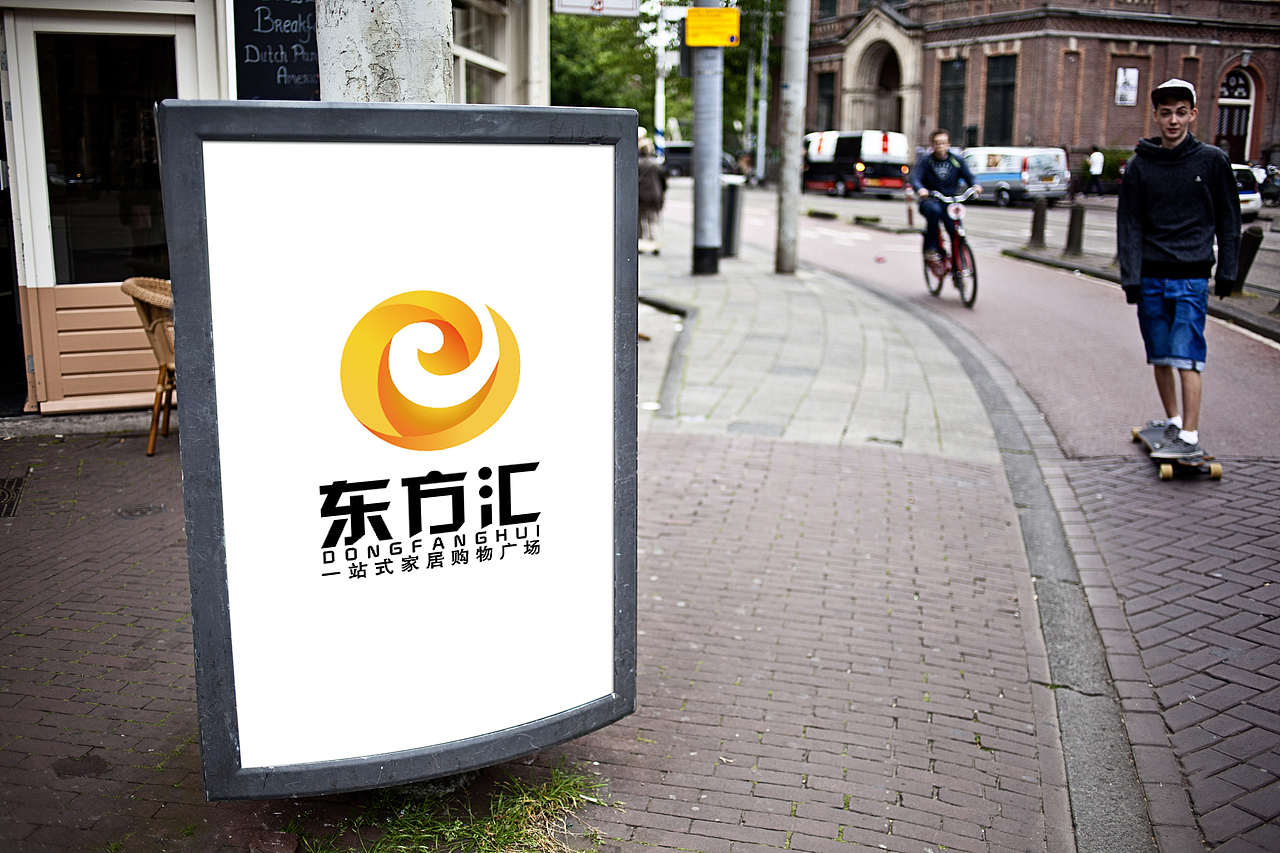 东方汇家居广场品牌VI及视觉导视设计（图ZMTQ0NTkzMDky） - 品牌 - 站酷设计师吴大大丶原创素材 - 站酷ZCOOL