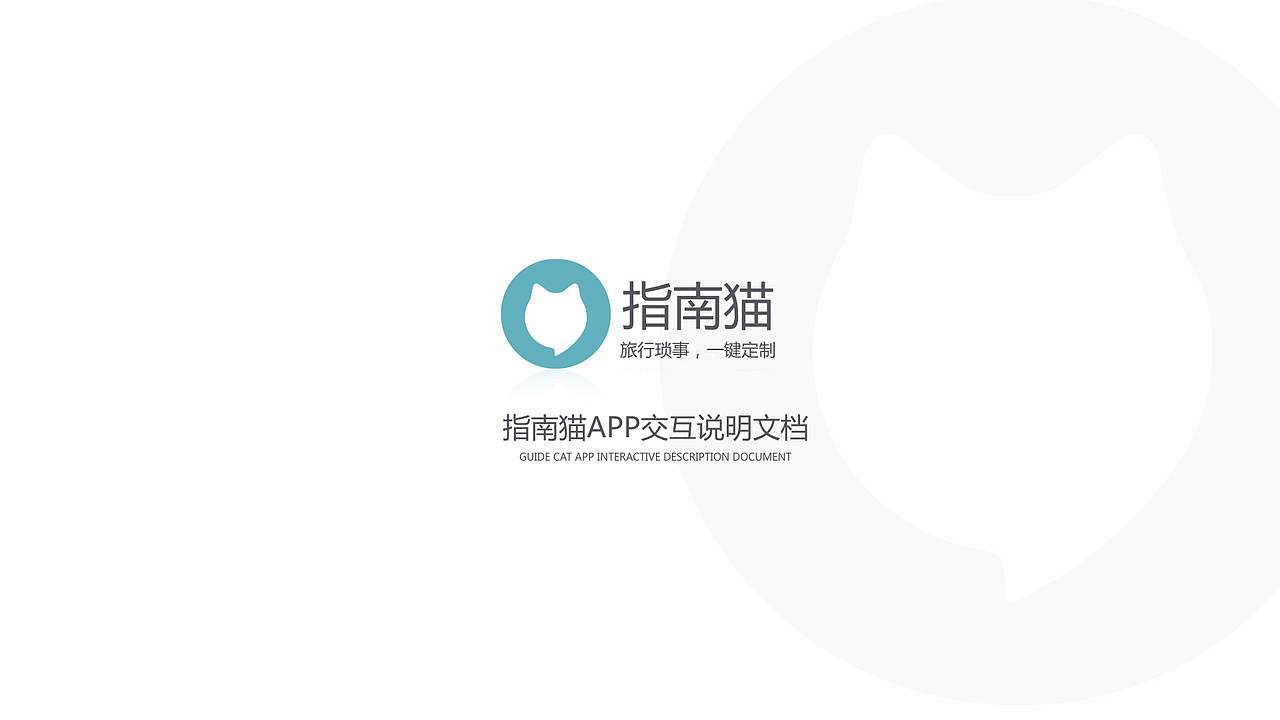 交互的思考（图ZMTU4NTI5ODUy） - 交互/UE - 站酷设计师Herhvacles原创素材 - 站酷ZCOOL