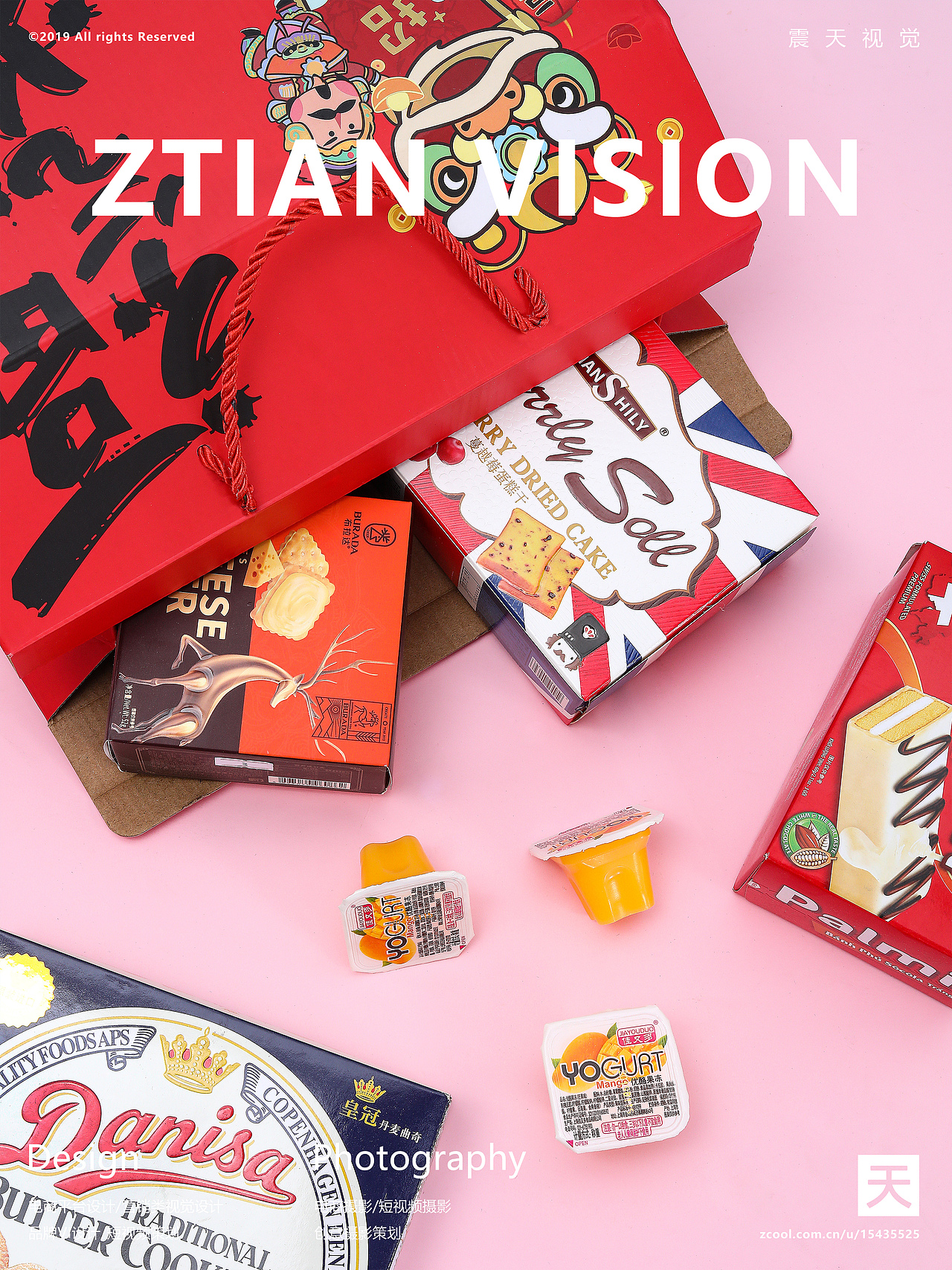 粉蓝色新年礼盒|电商产品摄影