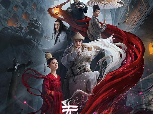 《无心法师3》海报 