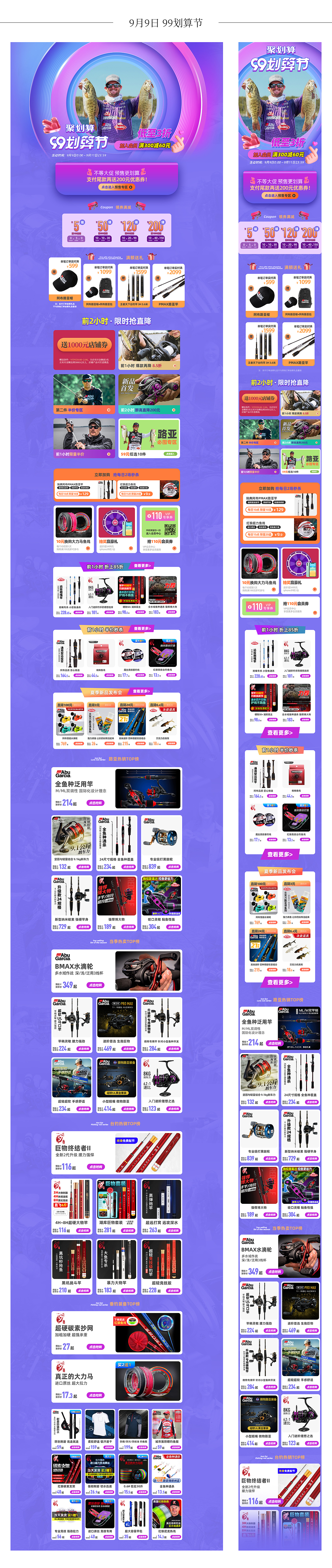 设计搬砖记录2020.10.22