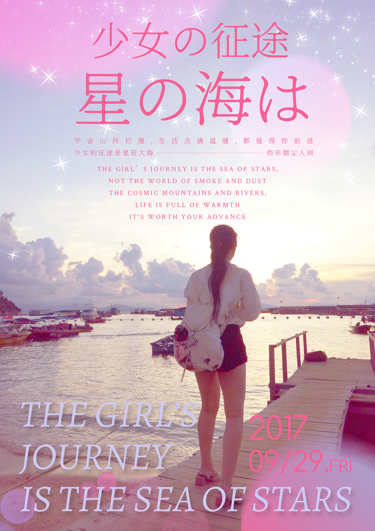 路过人间（一）（图ZMjg0ODM4NjAw） - 人文/纪实摄影 - 站酷设计师兔牙锅锅原创素材 - 站酷ZCOOL