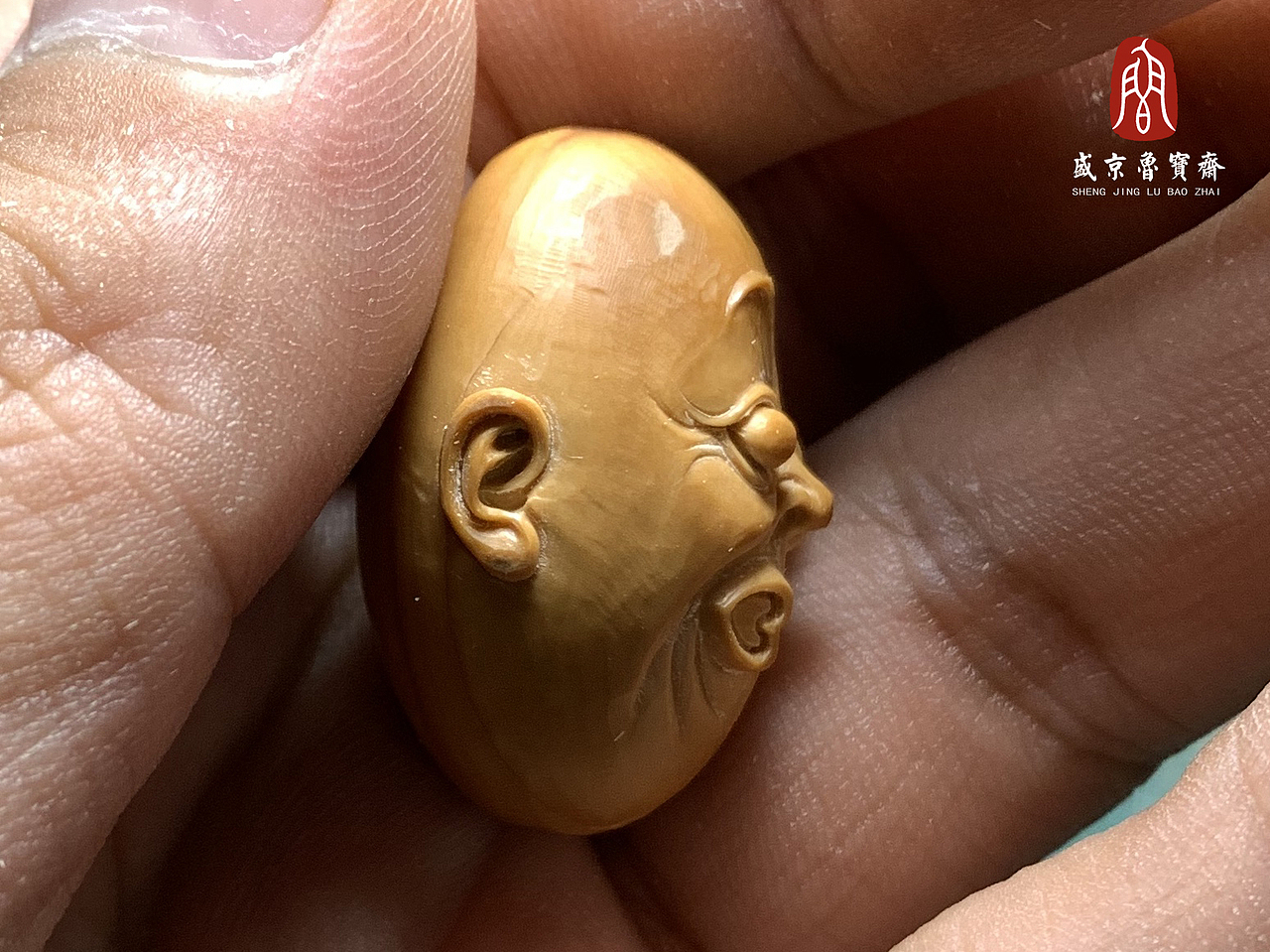 盛京鲁宝斋出品,鲁俊雕刻,纯手工橄榄核漫雕怪头