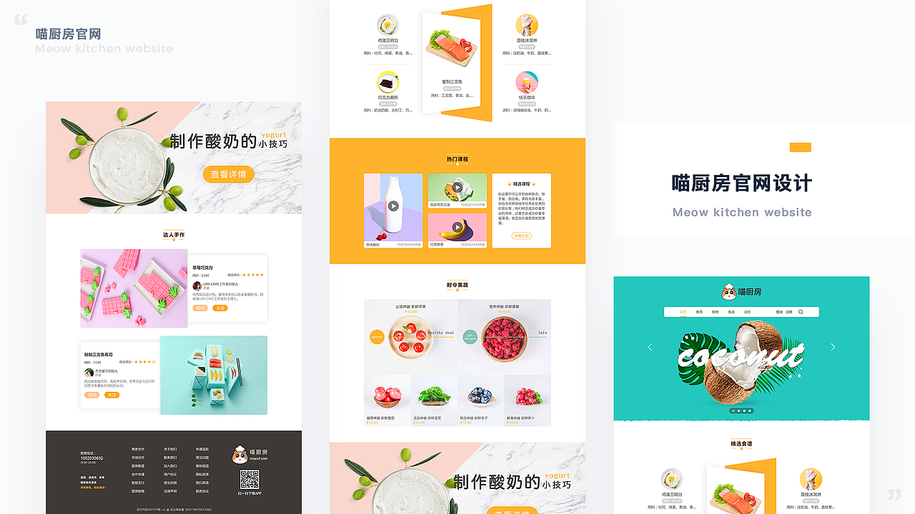 2017-2018年度作品集