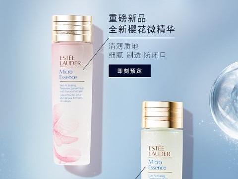 精华保湿补水收缩毛孔 