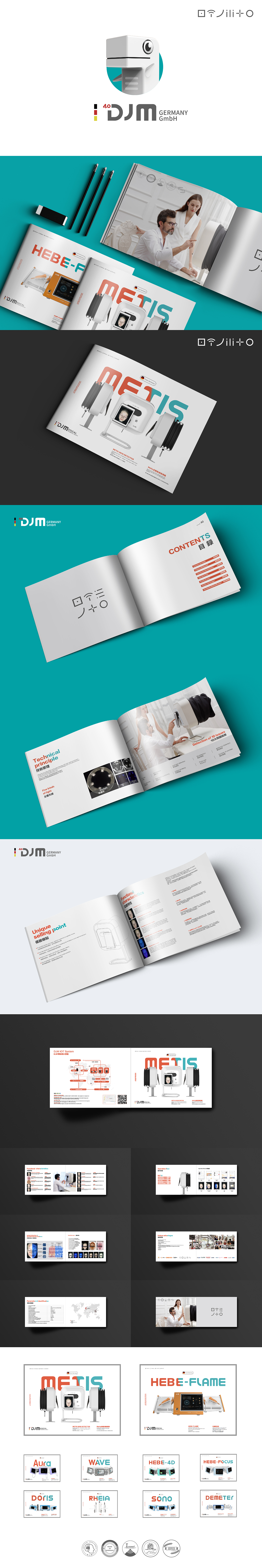 德国DJM画册（图ZMTc2MzM1MDcy） - 书籍/画册 - 站酷设计师暴走喵星人原创素材 - 站酷ZCOOL
