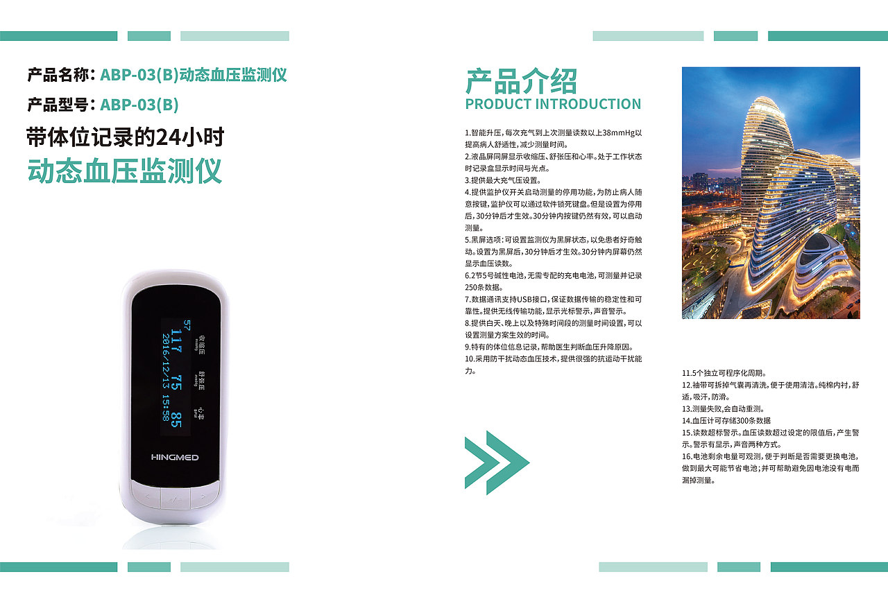 企业画册（图ZMTg5MTkyNjQw） - 书籍/画册 - 站酷设计师难以明志原创素材 - 站酷ZCOOL