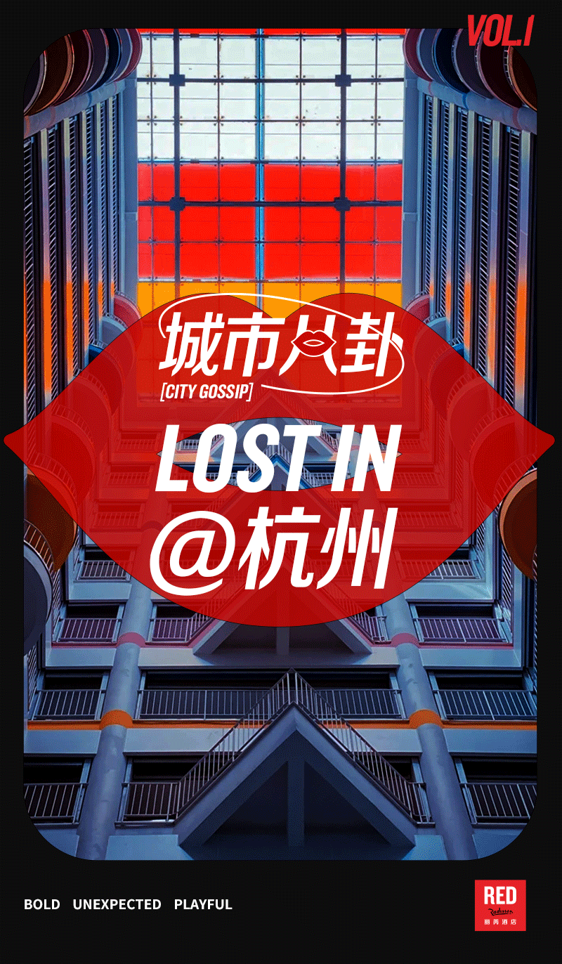 丽芮酒店公众号部分头图