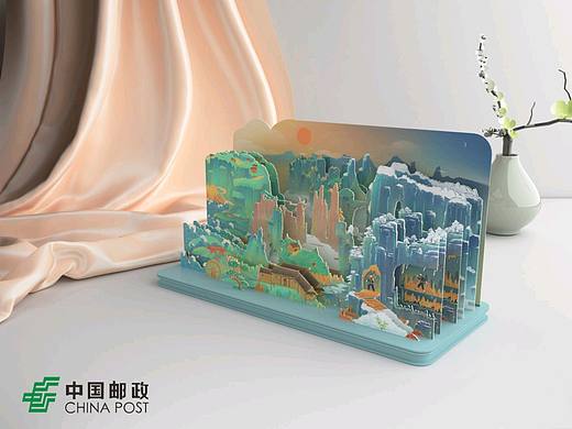 張家界&中國(guó)郵政（個(gè)人主頁-ZNjMyMTE0ODA=） - 商業(yè)插畫 - 站酷設(shè)計(jì)師撒窩凱原創(chuàng)素材 - 站酷ZCOOL