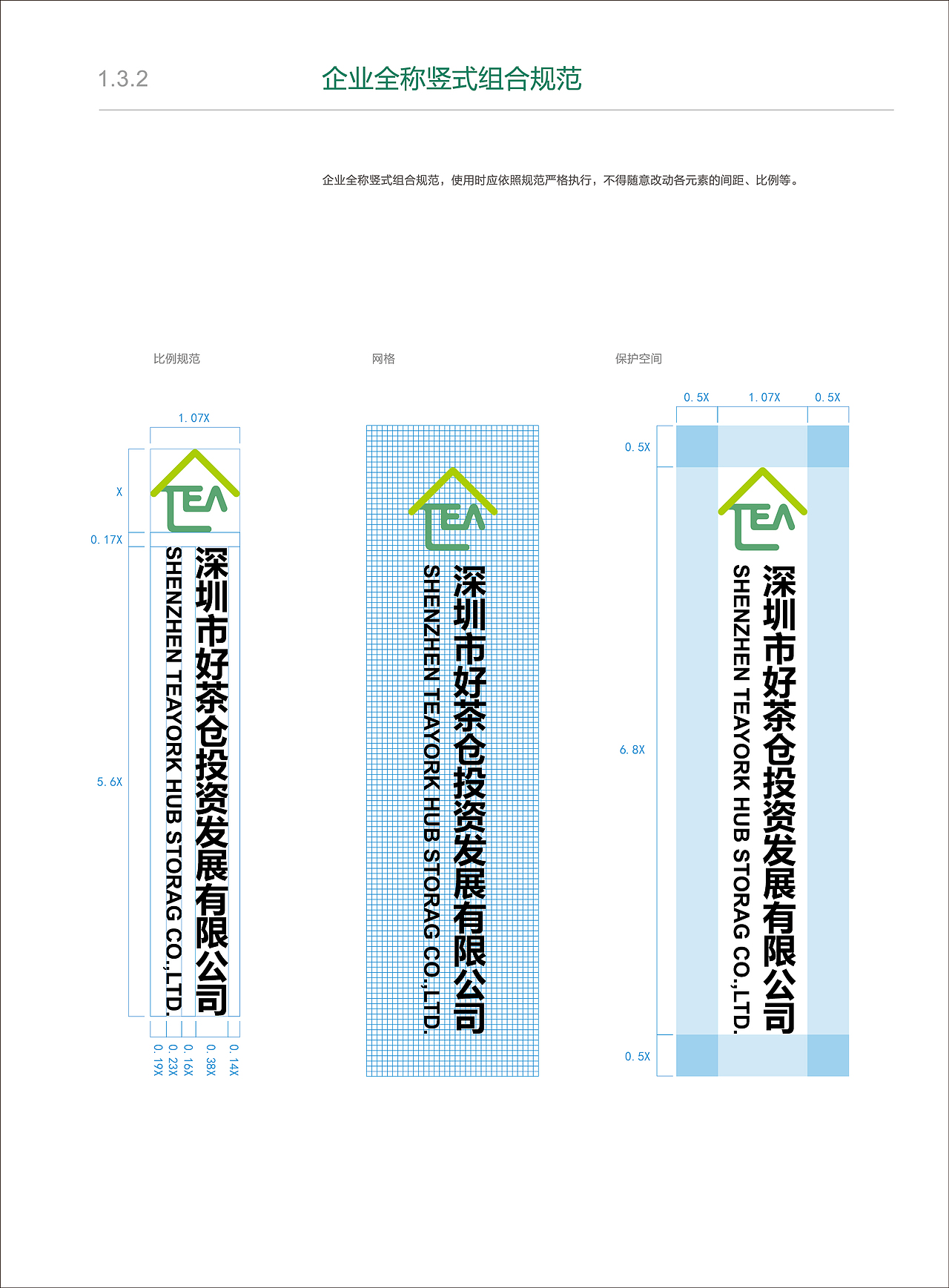 VIS视觉识别手册（图ZMTkzMTc3Mjky） - 品牌 - 站酷设计师图形生命原创素材 - 站酷ZCOOL