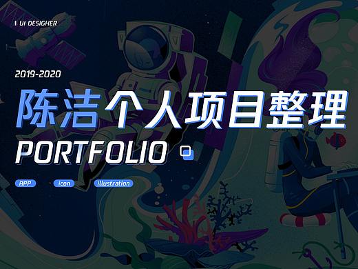 作品集
