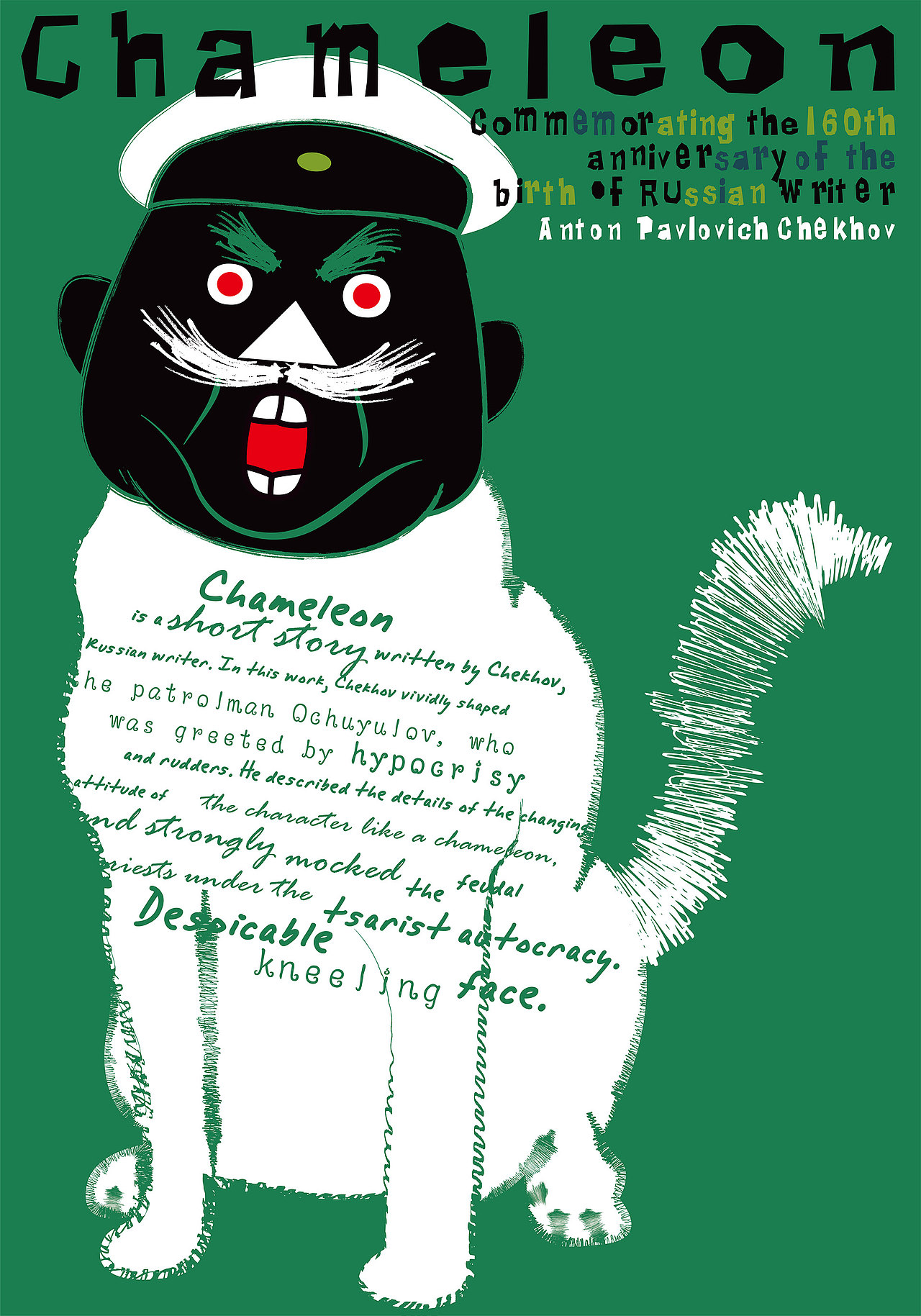 近期海报设计合集 | Poster Design Collection（图ZMjA2NTU0ODY0） - 海报 - 站酷设计师赖灿伟LAI_CANWEI原创素材 - 站酷ZCOOL