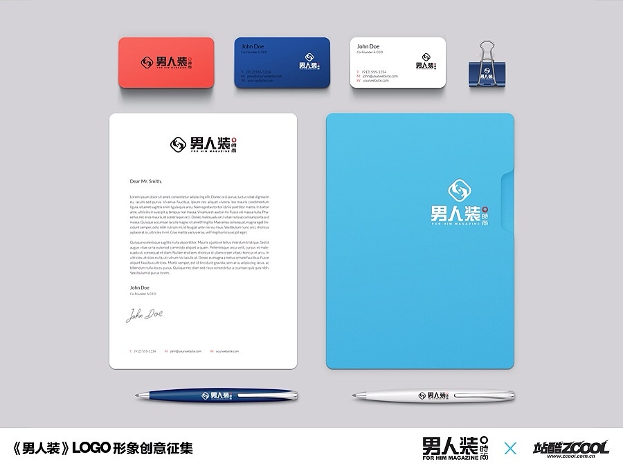 男人装LOGO品牌设计（图ZMjA1MTc4OTY=） - Logo - 站酷设计师熊性激素原创素材 - 站酷ZCOOL