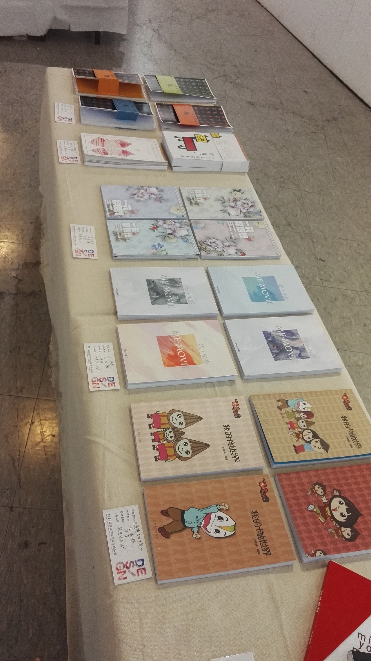 2106届山东艺术学校设计学院视觉传达毕业展（图ZNDgzMDkyODA=） - 品牌 - 站酷设计师壹贰壹原创素材 - 站酷ZCOOL