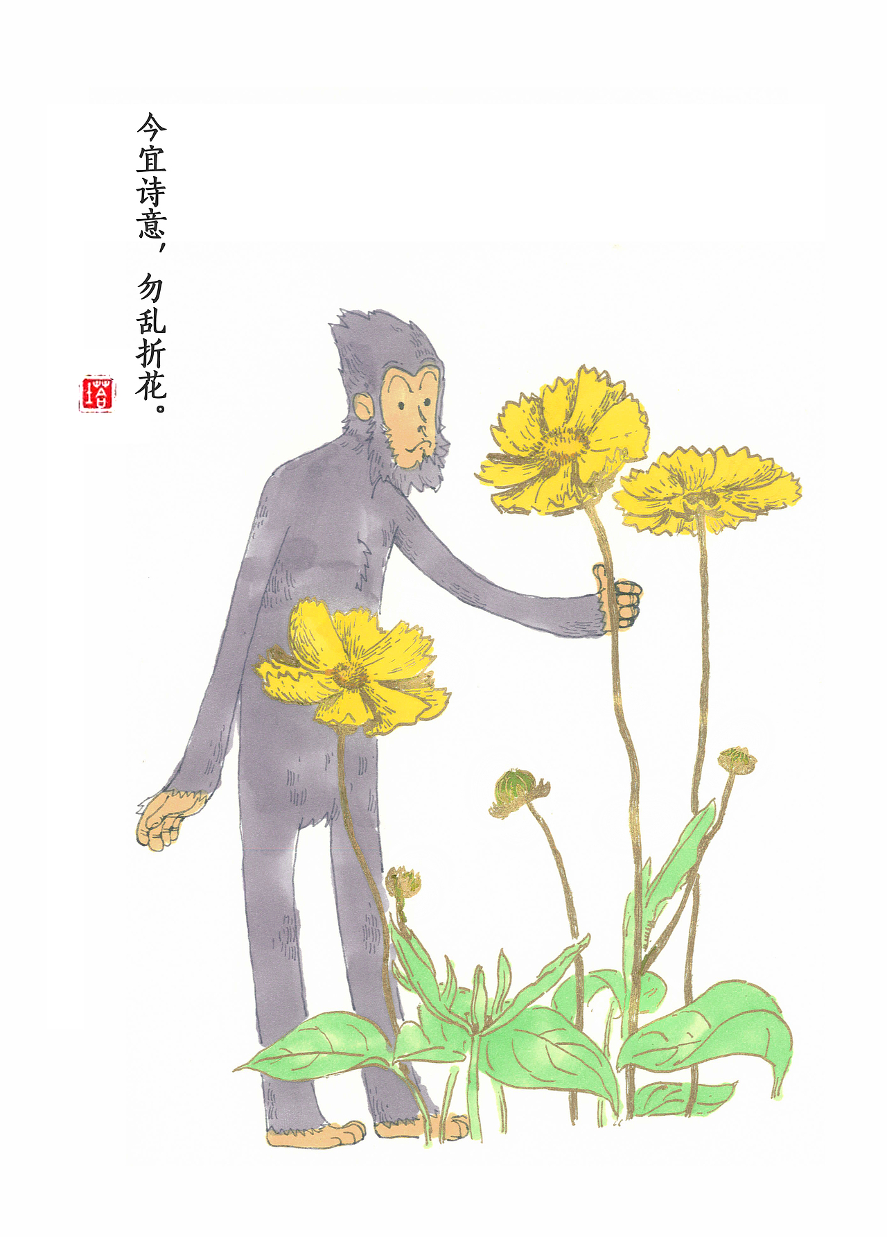 采花贼|插画|创作习作|老塔_原创作品-站酷zcool