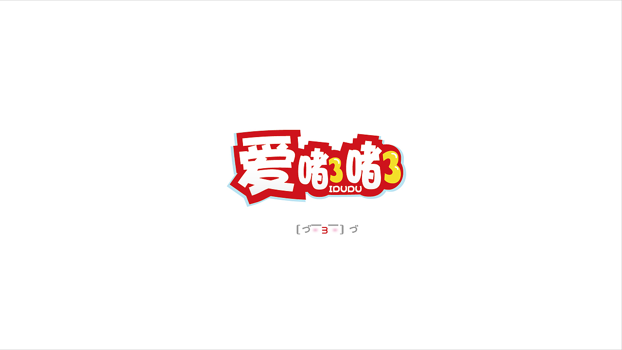 王先亮-logo集合不断更新（图ZNTg3MzM5MTI=） - Logo - 站酷设计师王先亮原创素材 - 站酷ZCOOL