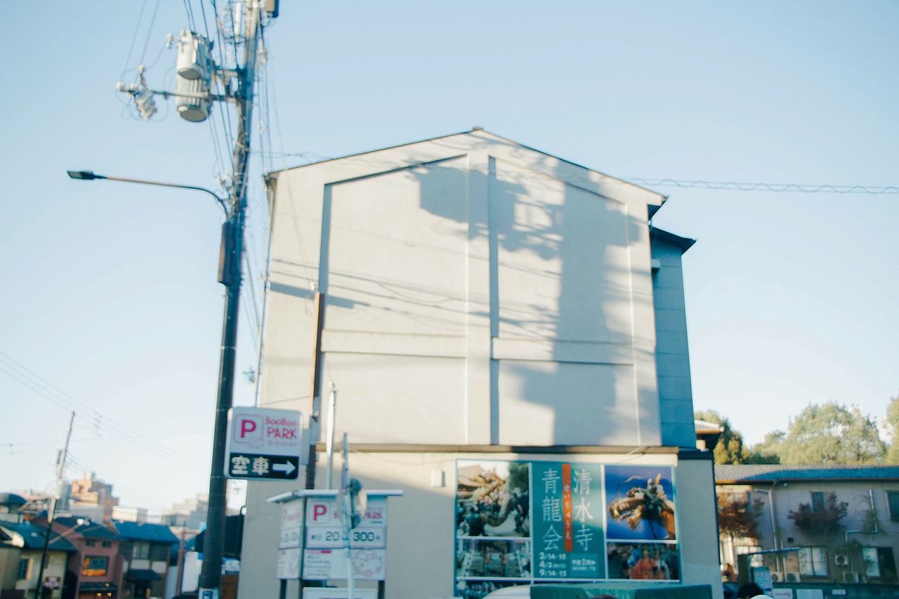 秋の八九枚 「京都.大阪」 