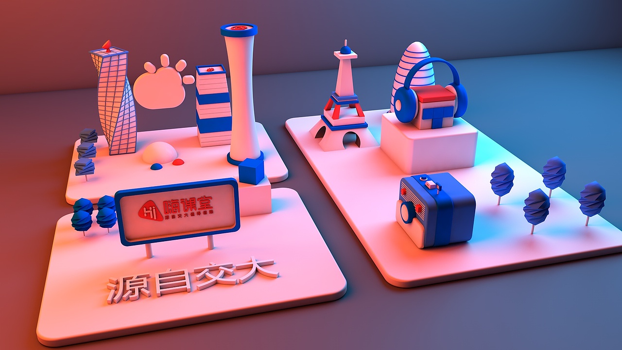 C4D建模
