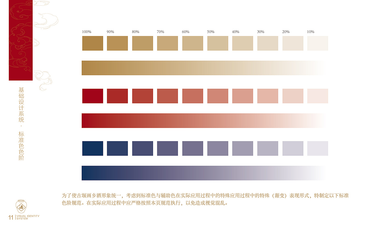 古堰画乡VI(图ZMTU0NTQ1NDEy) - 品牌 - 站酷设计师蓝裴裴原创素材 - 站酷ZCOOL