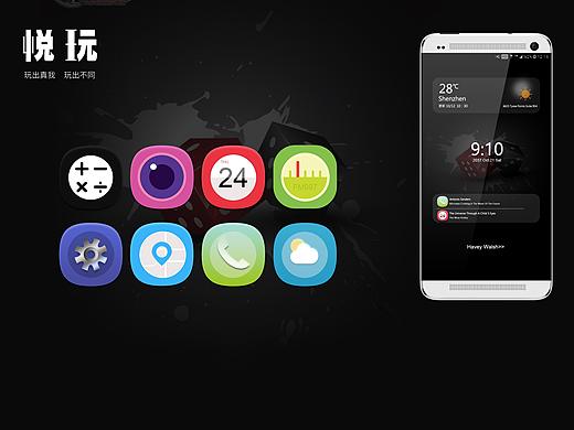 主题图标展示（个人主页-ZMzU4NDE1NDA=） - 图标 - 站酷设计师PUPU噗噗噗原创素材 - 站酷ZCOOL