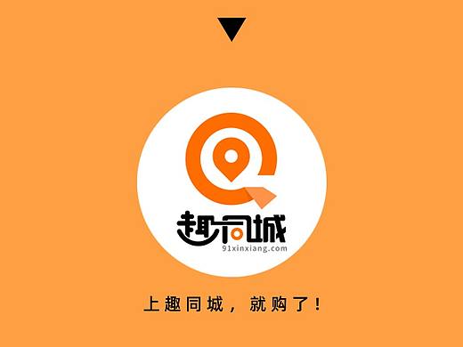 趣同城公众号动画