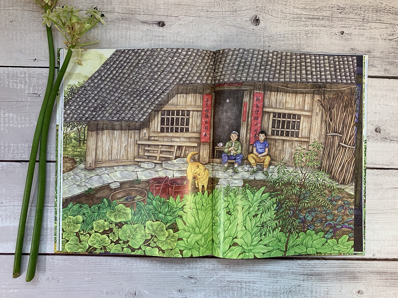 绘本《那山那人那狗》（图ZMjY1MDYxODcy） - 绘本 - 站酷设计师图拉de橡胶球原创素材 - 站酷ZCOOL