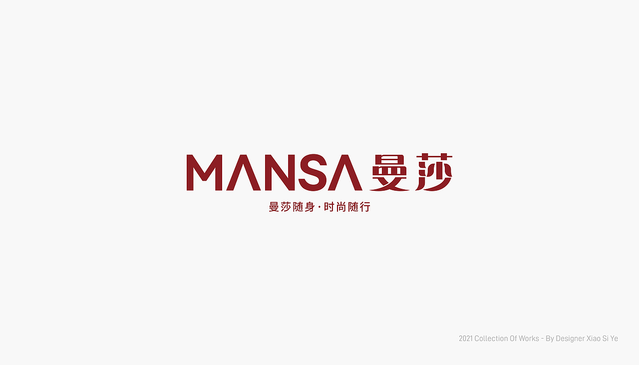 字体LOGO合集(二)