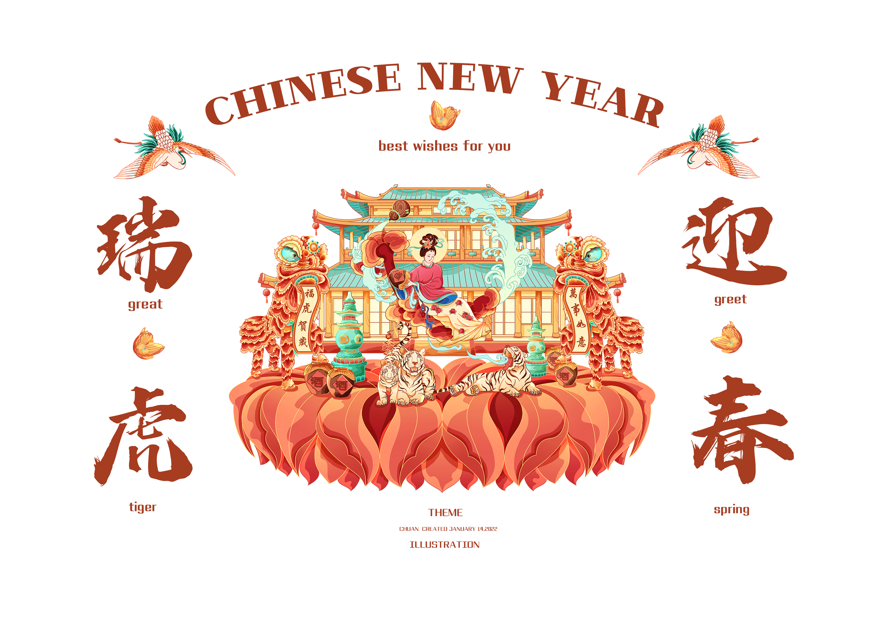 国潮插画——《寅虎迎春，美酒贺新年》《非遗书法》（图ZMjg2Mjk1MDY4） - 商业插画 - 站酷设计师Ooh椰原创素材 - 站酷ZCOOL