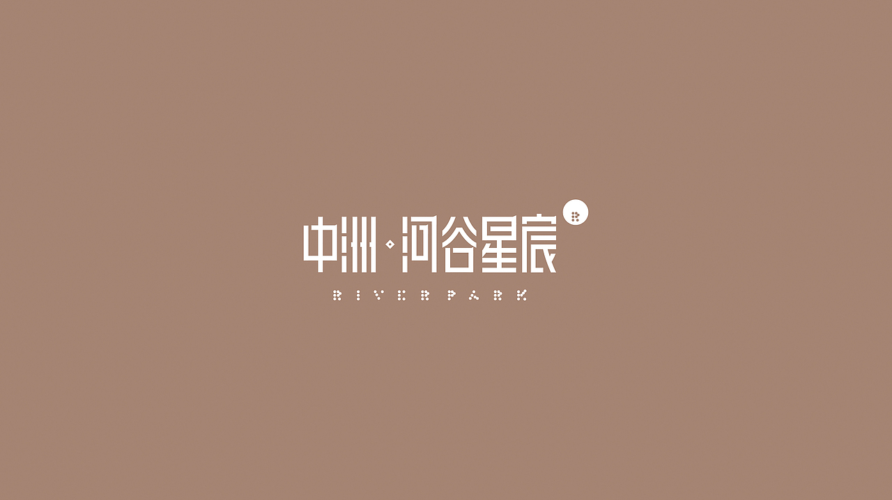中洲河谷星宸（图ZMTEzNDg1Nzk2） - 其他平面 - 站酷设计师这是个W原创素材 - 站酷ZCOOL