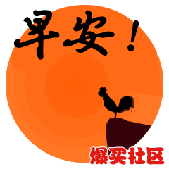 手机端活动首页 618海报
