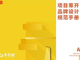 品牌