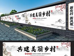 墙绘