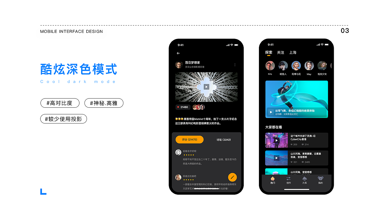 移动端多风格界面练习（图ZMjY5NTI5MzMy） - APP界面 - 站酷设计师云书里原创素材 - 站酷ZCOOL