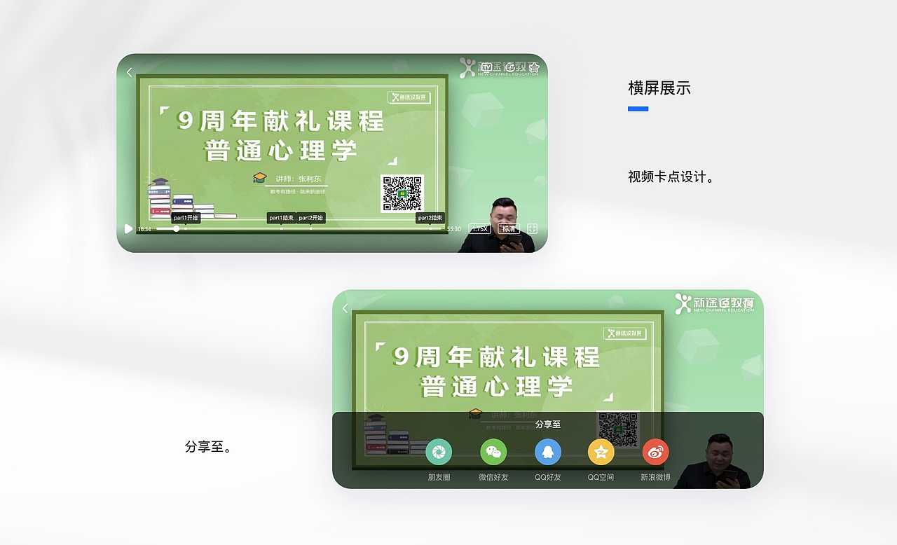 2020-2021UI设计作品集