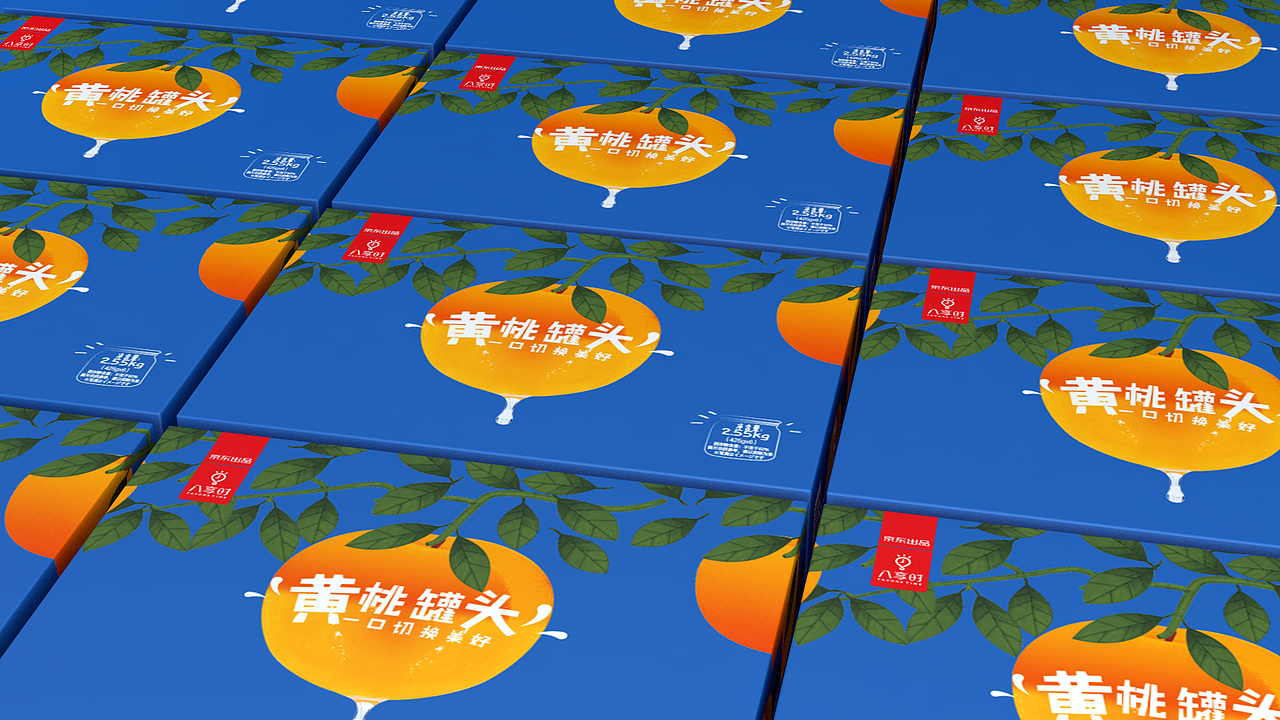 罐头包装设计（图ZMTM2MTI0NzIw） - 包装 - 站酷设计师请叫我阿呆原创素材 - 站酷ZCOOL