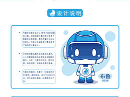 表情包+公仔