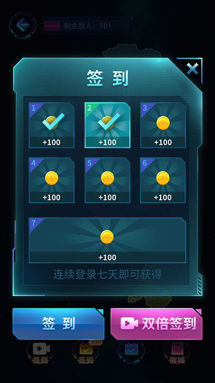世界征服者（图ZMjgwNjMxMzc2） - 游戏UI - 站酷设计师树不子丶龙哥原创素材 - 站酷ZCOOL
