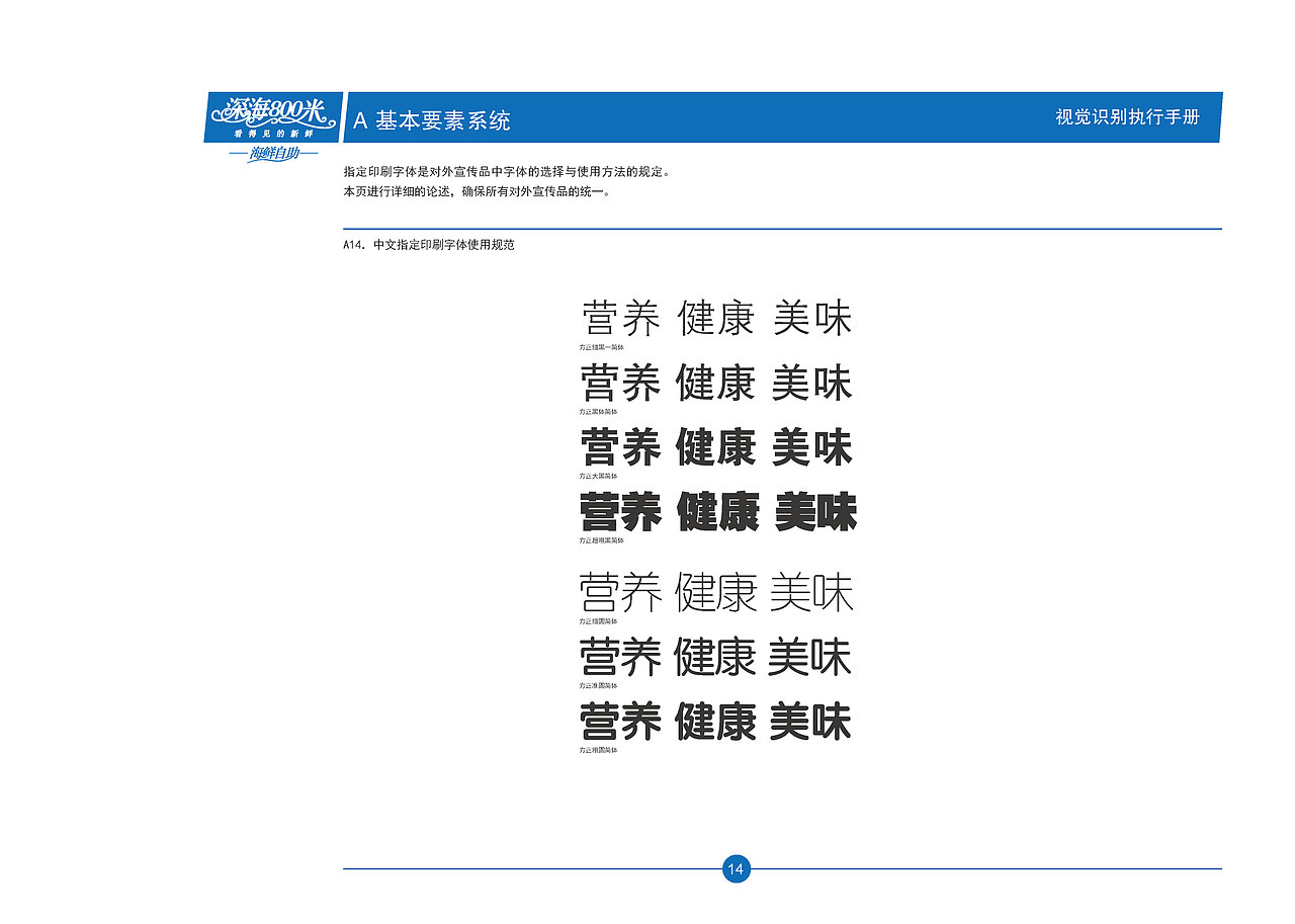 ＶＩ（图ZODkzMjc2OTY=） - 品牌 - 站酷设计师grxsj原创素材 - 站酷ZCOOL