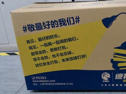 纸箱设计