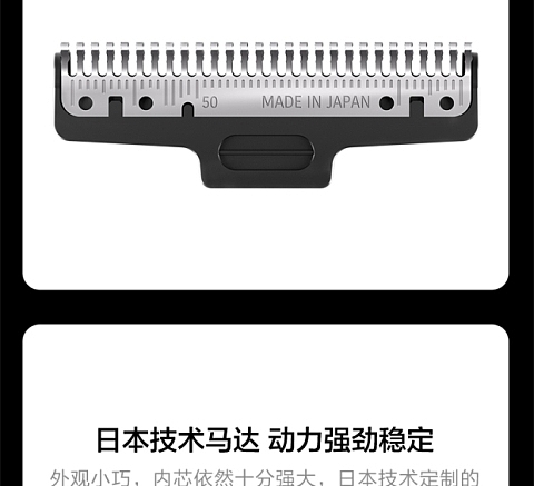 胡刀充电式胡须刀便携