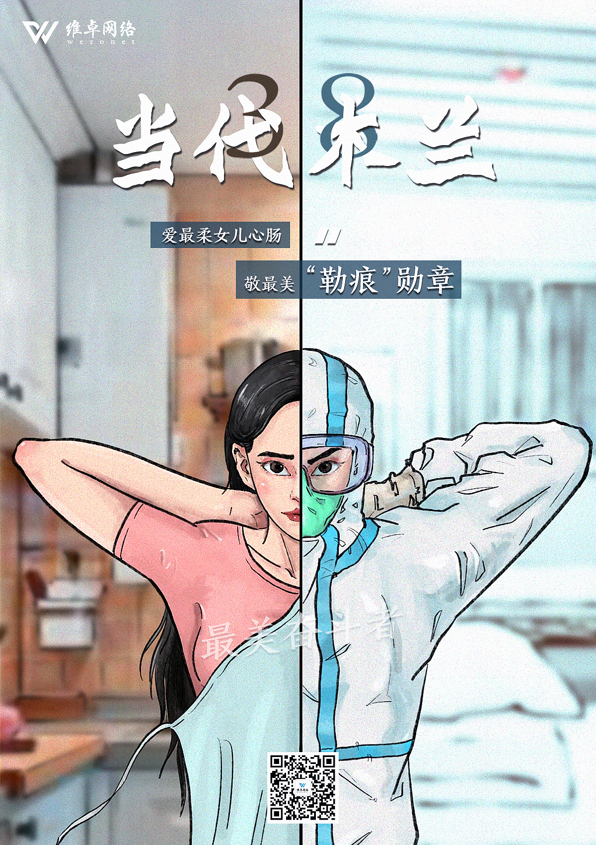 3.8 海报（图ZMTk4NTQzODI4） - 海报 - 站酷设计师单色灰原创素材 - 站酷ZCOOL